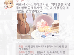 모멘트 모음집 3