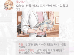 모멘트 모음집 6