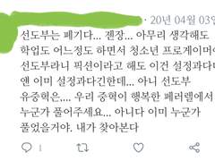 전유성 TMI 👍