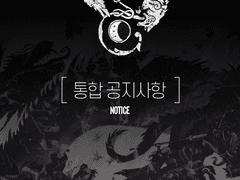 공지사항