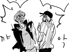 Something between us