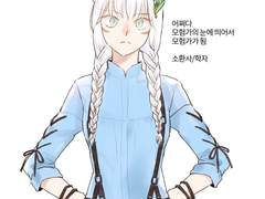 [FF14] 파판그림01