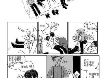 [FF14] 파판만화01