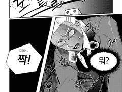 광왕흑궁 카케구루이 에유