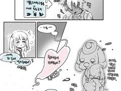 [목장이야기] 왕타탕x나나미