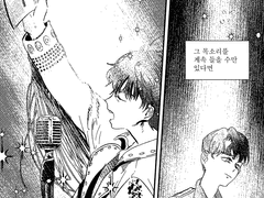 내가 꿈 꾸는 생과 죽음