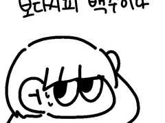 에로스와 프시케 이야기