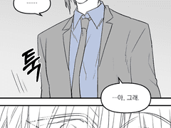 커미션 유다모래