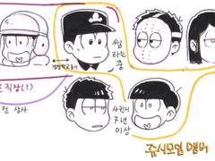 [이치쥬시]잋쥬, 제감, 이치코쥬시코, 잋쥬파생