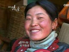 이갈리아의 딸들 그리고 어머니의 나라.