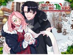 런던의 크리스마스에는 개가 온다