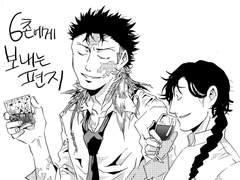 <6촌에 보내는 편지> 정리