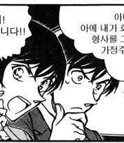 다카사 연성 모음