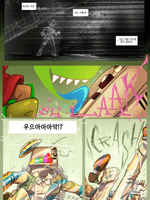 챕터 4: 디에게시스