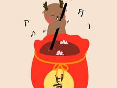 🔮샤샤네 소원공방🔮