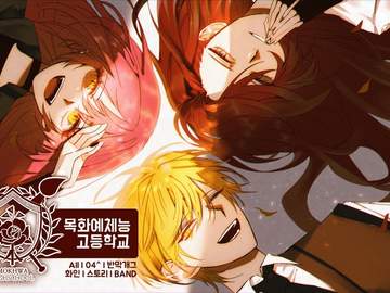 re목화예체고 3기 롤링 페이퍼