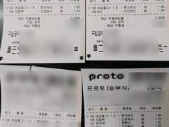 1/10 (일) 해외축구