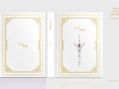 End And (투앤드) 재판 안내 공지