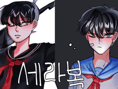 카이토 신이치 세라복 일러스트