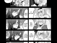 연상 언니에게 절절한 고백하는 연하