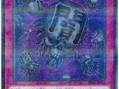 [유희왕 5d's 패러디] 평범한 게 제일이다 197화