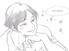 적응이 필요한 사이 2