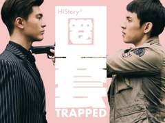 HiStory3 Trapped 번역