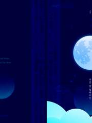 푸른 밤 월하미인