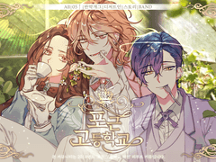 re포근고등학교 롤링 페이퍼