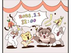 오늘도 쥑쥑1-새해의 감흥