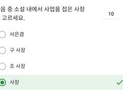 퀴즈 이벤트 정답 발표