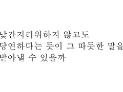 [루이츠카] 너와 가족이 되고 싶어