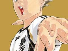 하이큐 보쿠토 코타로 네임리스 드림