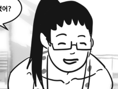 쇼코의 미소 각색콘티