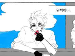 전오수 이런건 계획에 없었던 만화