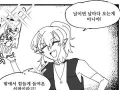 [요한로드 + 로드른]