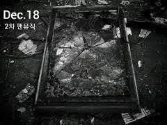 작곡 커미션 (악보 제작 포함)