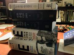 20세기 유럽의 역사