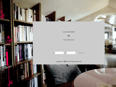 [미완]10년 여돌페스 이야기