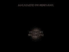 천칭의 포말 002