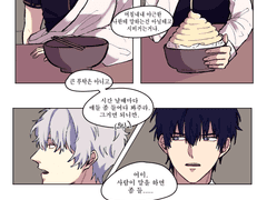 [히지긴] 관계의 연장선