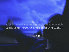 If the world was ending