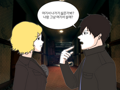 옷 바꿔 입은 재은재< >인하도윤 인하도윤편