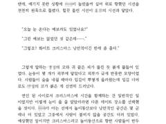 김제이 글 커미션
