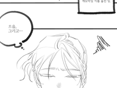 1학년 오늘의 생각보따리 1