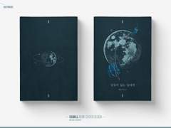 잠들지 않는 달에게