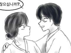 [사빈이디] 구미호 전설-7