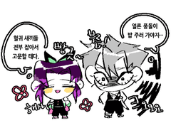 [귀멸] 단편만화