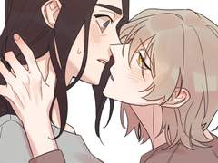 우리 집에서 나가주세요 05화