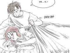 아내가 먼저 잠든 날